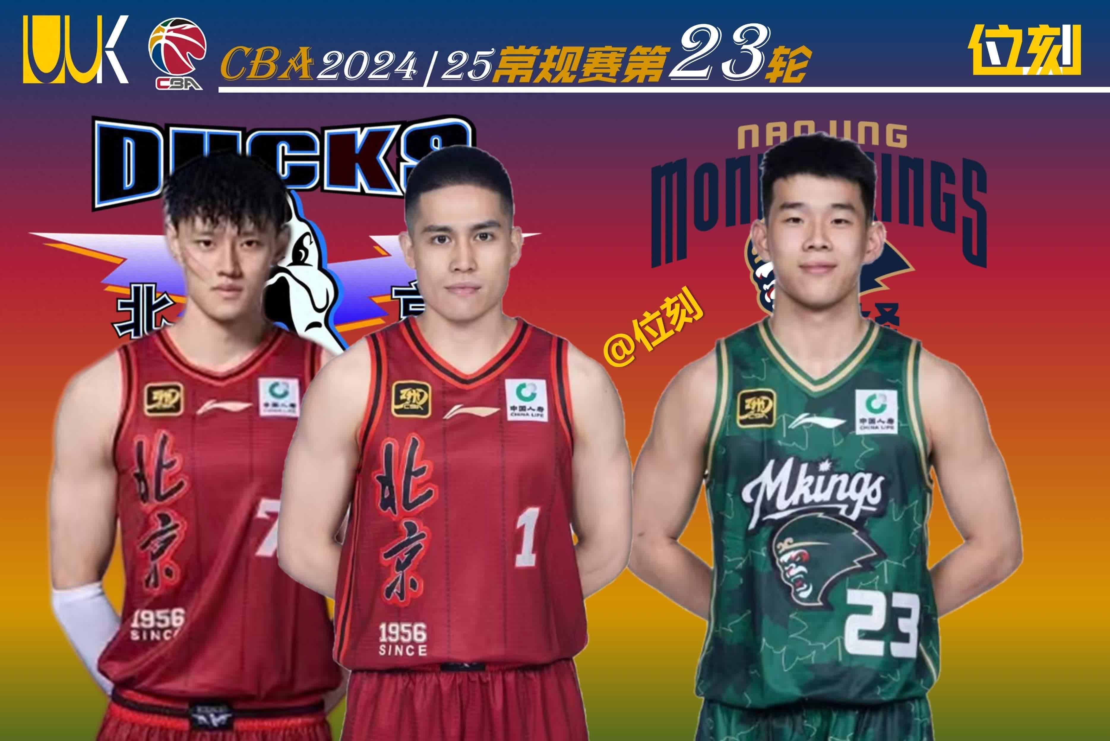 CBA常规赛国际比赛日再迎强敌，芝加哥公牛远射贴柱，主帅态度——底气十足，阵容厚度经受考验的简单介绍