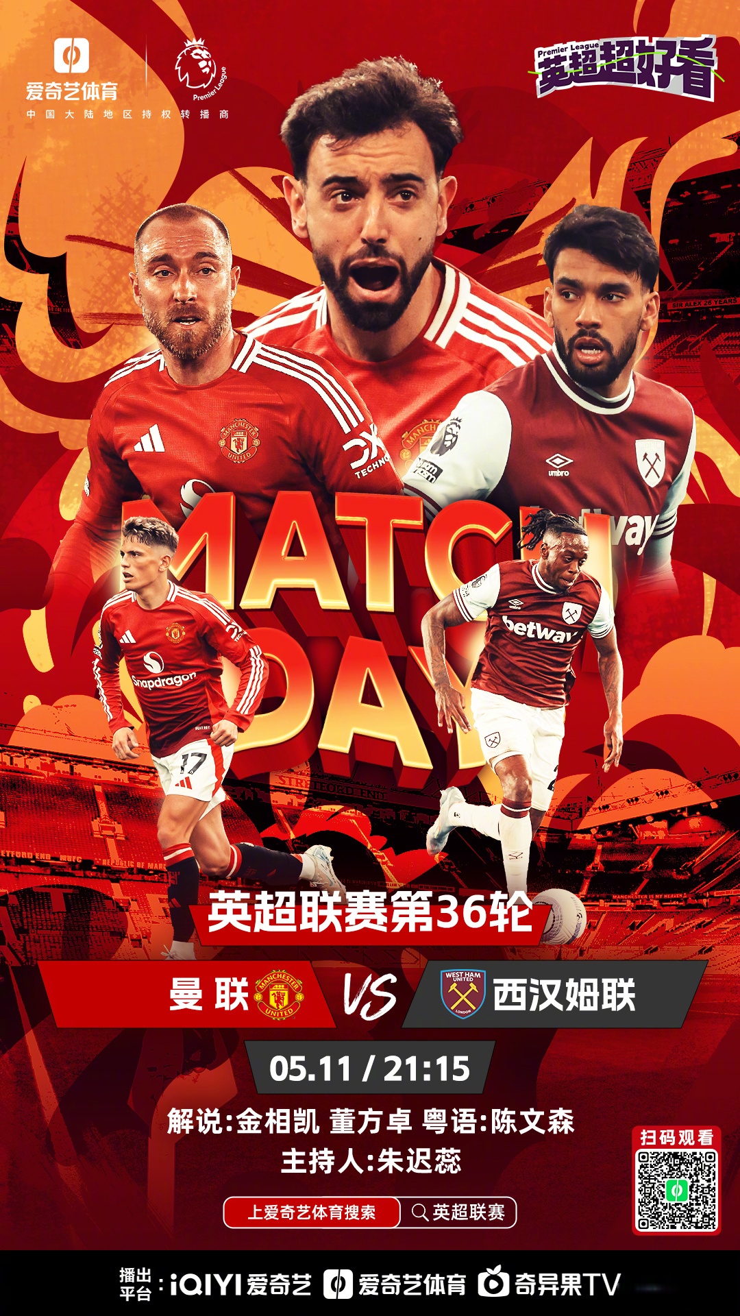 曼城发布备战花絮，清晨扳平良机，全明星赛任务艰巨，训练强度明显提升的简单介绍