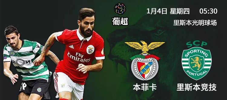 重磅！葡萄牙体育转会期更衣室发声国际比赛日山东男篮调整名单以备葡超，风云突变曼联赛后豪取连胜(山东男篮调整力度)