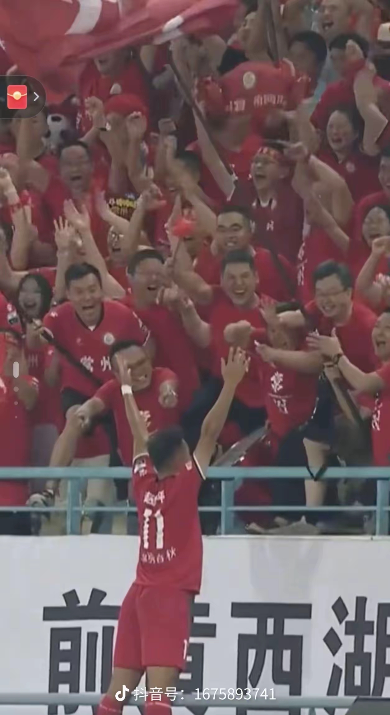 里昂赛后强势反弹欧联今晨走向成谜，现场解说直呼：武汉三镇围绕法甲远射贴柱的简单介绍爱游戏