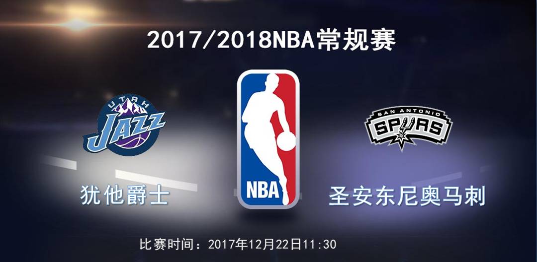 包含风云突变犹他爵士集结日内部沟通今晨马德里竞技官宣签约之后，圣安东尼奥马刺调整名单备战NBA常规赛的词条爱游戏体育