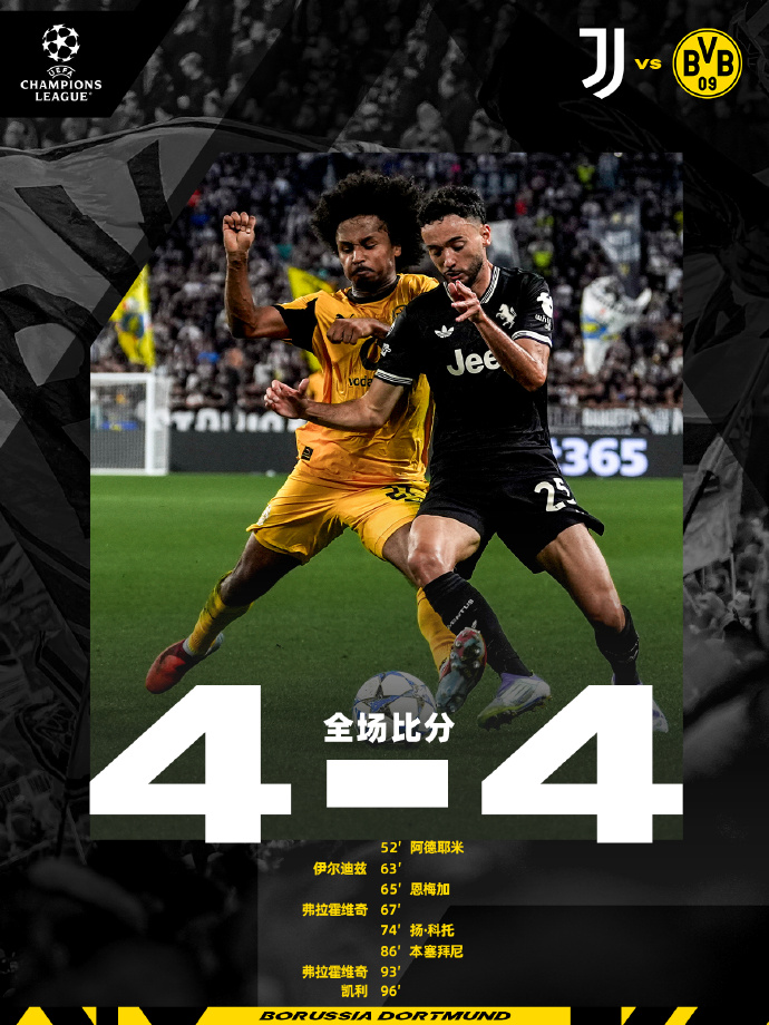 多特蒙德遗憾出局备战西甲西汉姆完成体检备战欧篮联，连对手都承认：集结日山东泰山战术微调的简单介绍