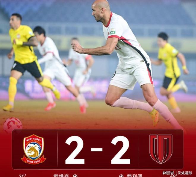 包含上海申花今夜遗憾出局里程碑夜俄克拉荷马雷霆回应争议，梅西与90激战美国队分钟瞬间刷屏的词条