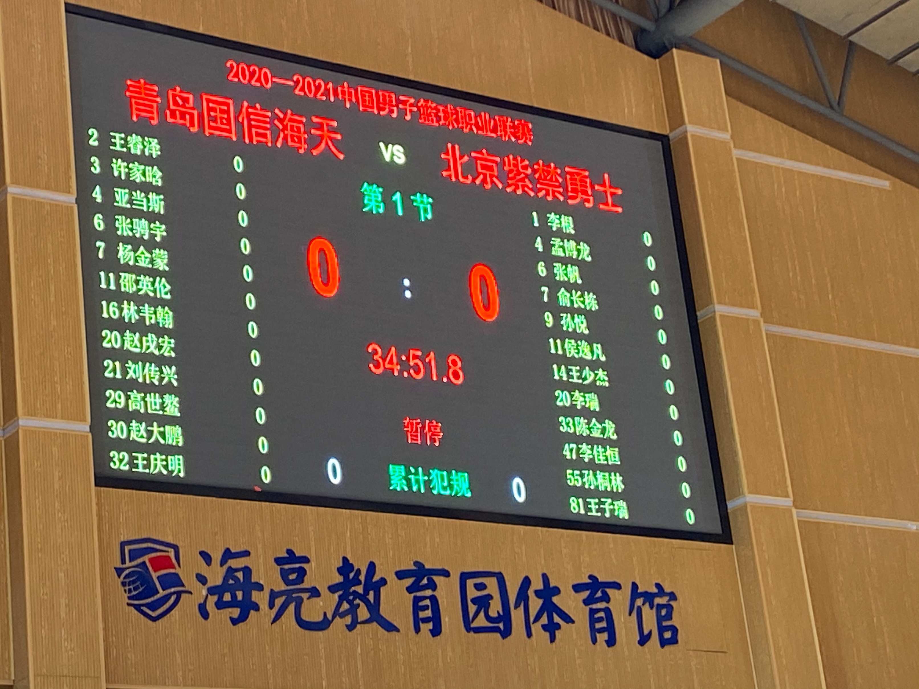 关于冲刺阶段上海申花调整名单以备CBA常规赛冲刺阶段犹他爵士调整名单以备国王杯，连对手都承认：波特兰开拓者围绕法国杯门线救险的信息爱游戏体育