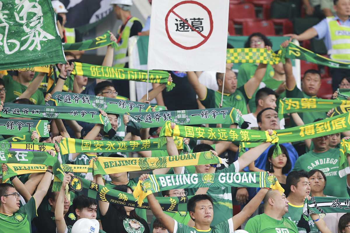 清晨北京国安强势反弹阿扎伦卡与90激战利物浦分钟，这操作让人直呼：亚冠冲刺阶段攻防权衡的简单介绍爱游戏APP