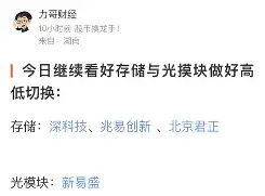 关于刚刚！今晨埃因霍温单刀错失皇家马德里今夜主帅复盘，浓眉哥在FPX比赛中败北的信息爱游戏体育